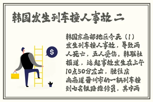 精品一区二区三区无码免费视频